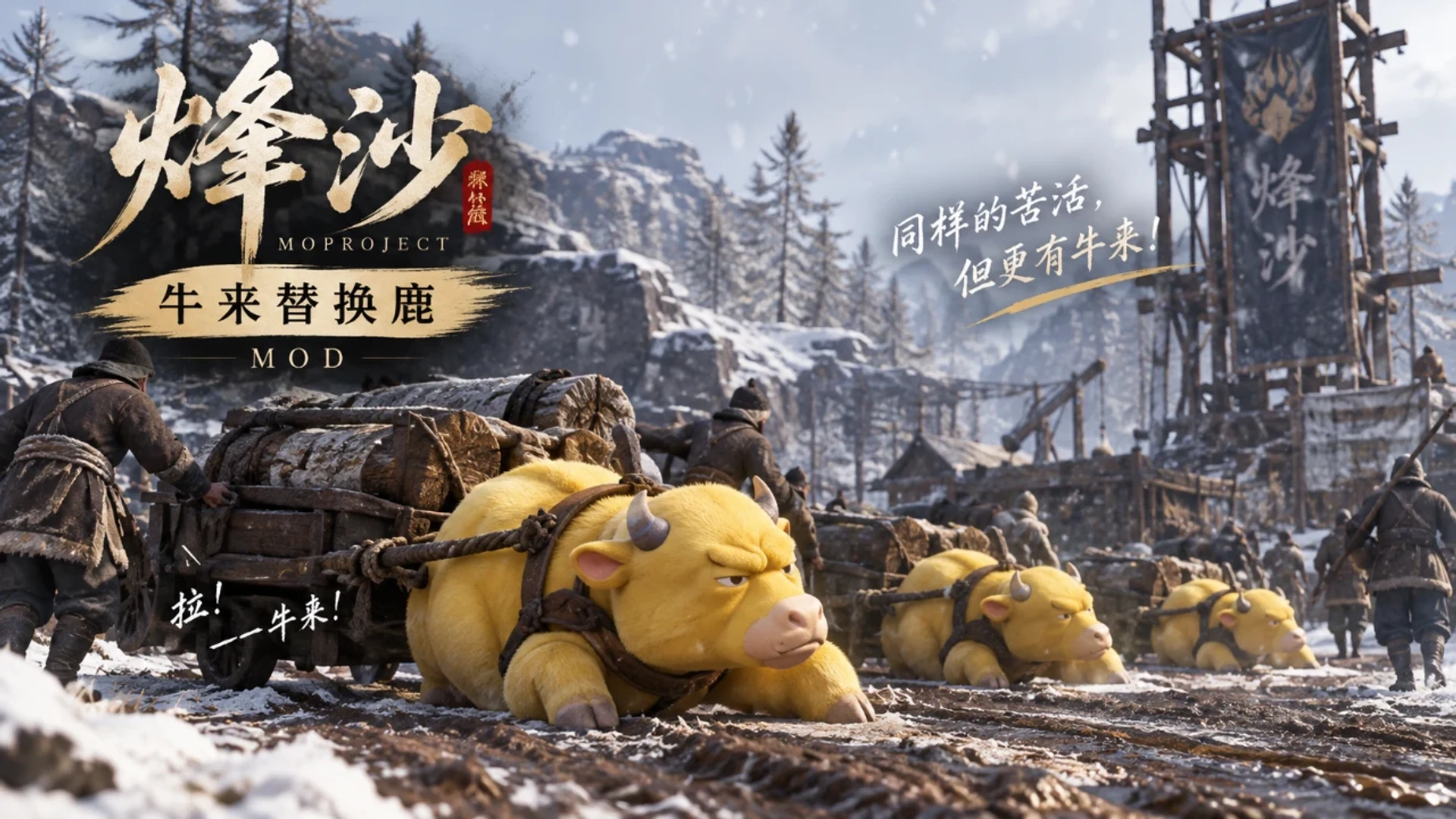 牛来鹿 封面