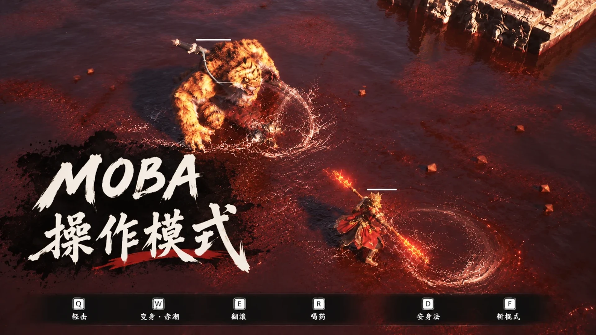 MOBA操作模式Mod 封面